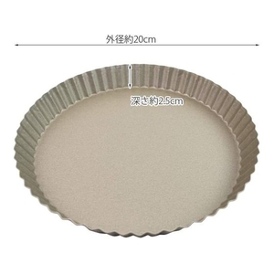 貝印 Kai House SELECT タルト型 20cm FCB319J-#000DL6141-イメージ4