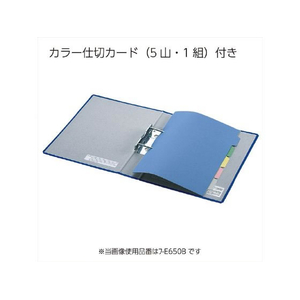 コクヨ チューブファイル(エコ)片開き A4タテとじ厚30mm 青 10冊 1箱(10冊) F810145-ﾌ-E630B-イメージ4