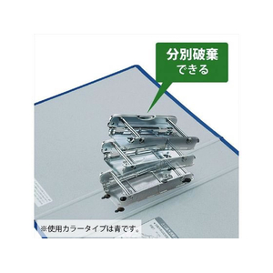 コクヨ チューブファイル(エコ)片開き A4タテとじ厚30mm 青 10冊 1箱(10冊) F810145-ﾌ-E630B-イメージ5