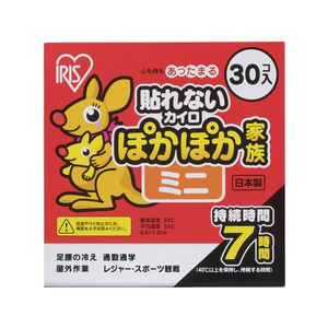アイリスオーヤマ ぽかぽか家族 ミニ 30P FCC7783-PKN-30M-イメージ2