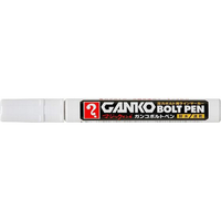 寺西化学工業 GANKOボルトペン 中字 白 FCD542G-MKOB-T30