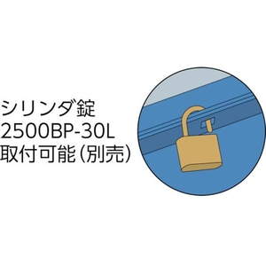 トラスコ中山 2段工具箱 350×160×260 ブルー FC510DL-1201140-イメージ2
