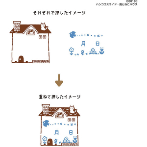 クツワ ハンココスライド 鳥とねこハウス FCG208W-DE018C-イメージ3