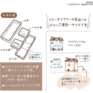 クツワ ハンココスライド 鳥とねこハウス FCG208W-DE018C-イメージ4