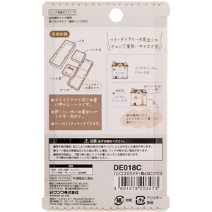 クツワ ハンココスライド 鳥とねこハウス FCG208W-DE018C-イメージ8