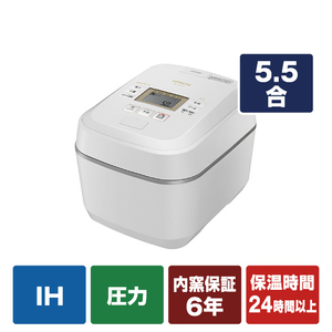 日立 RZ-V100FM-W 圧力&スチームIH炊飯ジャー(5．5合炊き) 圧力