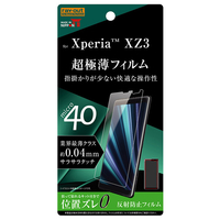 レイアウト Xperia XZ3用液晶保護フィルム/さらさらタッチ/薄型/指紋/反射防止 RT-XZ3FT/UH