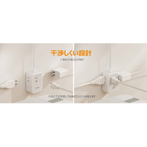 TESSAN コード式6ポート電源タップ(超薄型プラグ) PS01DJP-イメージ9