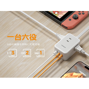 TESSAN コード式6ポート電源タップ(超薄型プラグ) PS01DJP-イメージ2
