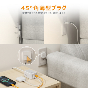 TESSAN コード式6ポート電源タップ(超薄型プラグ) PS01DJP-イメージ5