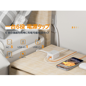 TESSAN コード式6ポート電源タップ(超薄型プラグ) PS01DJP-イメージ7