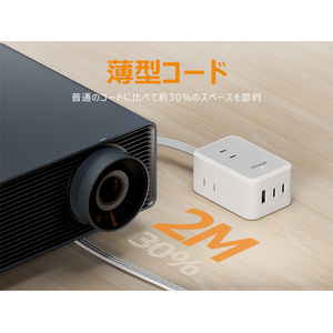 TESSAN コード式6ポート電源タップ(超薄型プラグ) PS01DJP-イメージ8