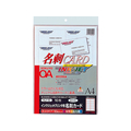 コクヨ インクジェットプリンター用名刺カード A4 10面 10枚 F817841-KJ-10