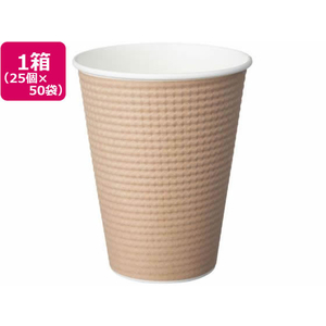 サンナップ エンボスカップ未晒し340ml 25個入*50袋 FC141NT-C3425EMFS-イメージ1