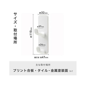 レック 粘着帽子フック シール付き 2個入 FC151PA-H00460-イメージ3