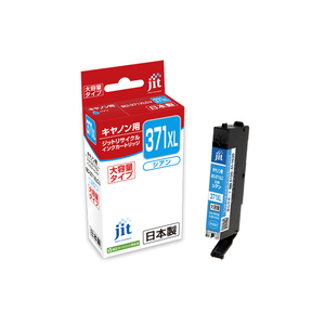 JIT キヤノン(CANON)対応リサイクルインクカートリッジ BCI-371XLC(大容量)対応 シアン JIT-C371CXL-イメージ1