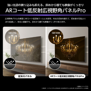 ハイセンス 85V型4Kチューナー内蔵4K対応液晶テレビ U8Sシリーズ 85U8S-イメージ4