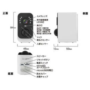 カシムラ スマートカメラ 防水/どこでも設置 ホワイト KJ-189-イメージ2