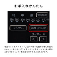 パナソニック NF-RT1100-K スモーク&ロースター けむらん亭 ブラック