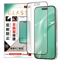 レイ・アウト iPhone 17用ガラスフィルム 全面保護 硬度10H 反射防止 / ブラック RH-P52F/HGB