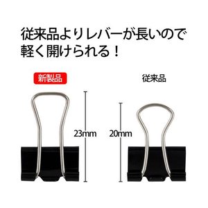 プラス 軽く開けるクリップ エアかる 極豆 20個 CP-107AK F044435-35-549/CP-107AK-イメージ3