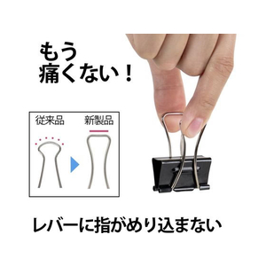 プラス 軽く開けるクリップ エアかる 極豆 20個 CP-107AK F044435-35-549/CP-107AK-イメージ4