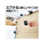 プラス 軽く開けるクリップ エアかる 極豆 20個 CP-107AK F044435-35-549/CP-107AK-イメージ6