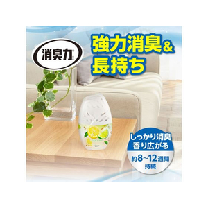 エステー お部屋の消臭力 フレッシュシトラス 400mL FC781PY-イメージ2