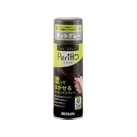 Holts/MH11447 ラバースプレーペリット マットグレー MH11447 FCA497H-5226975