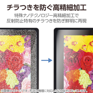エレコム Wacom Cintiq 24/24 touch用 フィルム 高精細 指紋防止 反射防止 TB-WC24FLFAHD-イメージ4