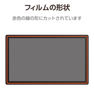 エレコム Wacom Cintiq 24/24 touch用 フィルム 高精細 指紋防止 反射防止 TB-WC24FLFAHD-イメージ8