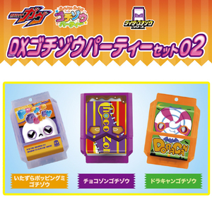 バンダイ DXゴチゾウパーティーセット02 DXｺﾞﾁｿﾞｳﾊﾟ-ﾃｲ-ｾﾂﾄ02-イメージ2