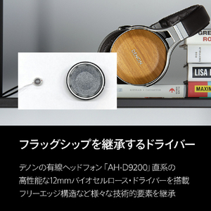 DENON 完全ワイヤレスイヤフォン ノイズキャンセリング機能搭載 ブラック AHC840NCWBKEM-イメージ4