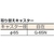 岐阜プラスチック工業 RBジョイントキャリー(4)500×370グレー FC030HN-2967596-イメージ2