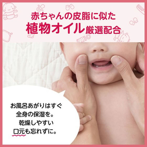 サラヤ アラウ.ベビー ミルキーローション 詰替用 260mL FC083NR-イメージ4