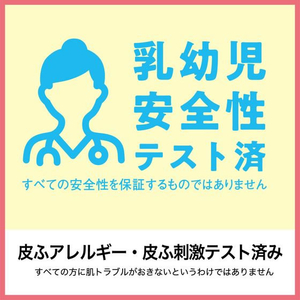 サラヤ アラウ.ベビー ミルキーローション 詰替用 260mL FC083NR-イメージ5