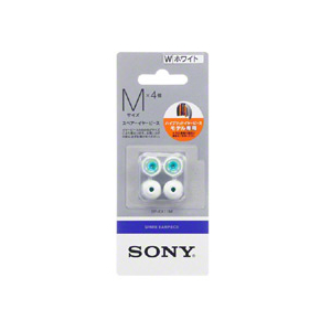 SONY ハイブリッドイヤーピース(Mサイズ/4個入) ホワイト EP-EX11M W-イメージ2