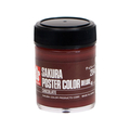 サクラクレパス ポスターカラー デラックス チョコレート 45ml FCB2620-PWD45ML#204