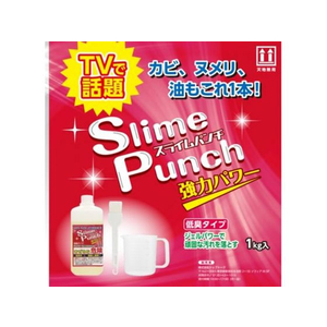 テレビショッピング研究所/スライムパンチ 1kg FCU0640-イメージ9