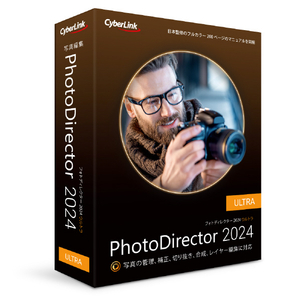 サイバーリンク PhotoDirector 2024 Ultra 通常版 PHOTODIRECTOR24ULTWD-イメージ1