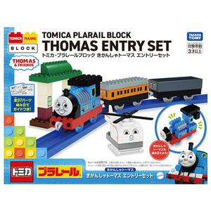 タカラトミー プラレール トミカ・プラレールブロック きかんしゃトーマス エントリーセット トーマス ﾄﾐﾌﾟﾗﾌﾞﾛﾂｸﾄ-ﾏｽｴﾝﾄﾘ-ｾﾂﾄ-イメージ6