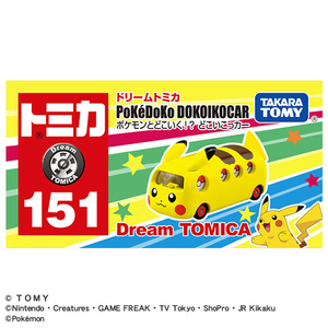 タカラトミー ドリームトミカ No．151 ポケモンとどこいく!? どこいこっカー DﾄﾐｶNO151ﾎﾟｹﾓﾝﾄﾞｺｲｺﾂｶ--イメージ3