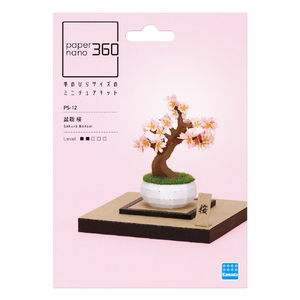 カワダ ペーパーナノ360 盆栽 桜 PN12ﾍﾟ-ﾊﾟ-ﾅﾉﾎﾞﾝｻｲｻｸﾗ-イメージ1