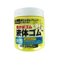 ユタカメイク ゴム 液体ゴム ビンタイプ 250g入り 黄 FC411KW-4948521