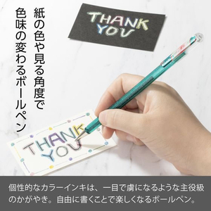 ぺんてる デュアルメタリック 1.0mm セット ファンタジー7色 FCE368U-K110-D7STB-イメージ2
