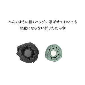 ウォーターフロント ぺん細折55cm ダークネイビー U355-1145DN1-B3-イメージ4