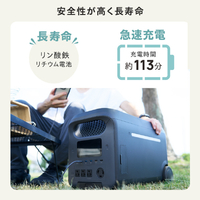 エレコム DE-PS2500PBK ポータブル電源 2500P (容量 2560Wh/AC出力