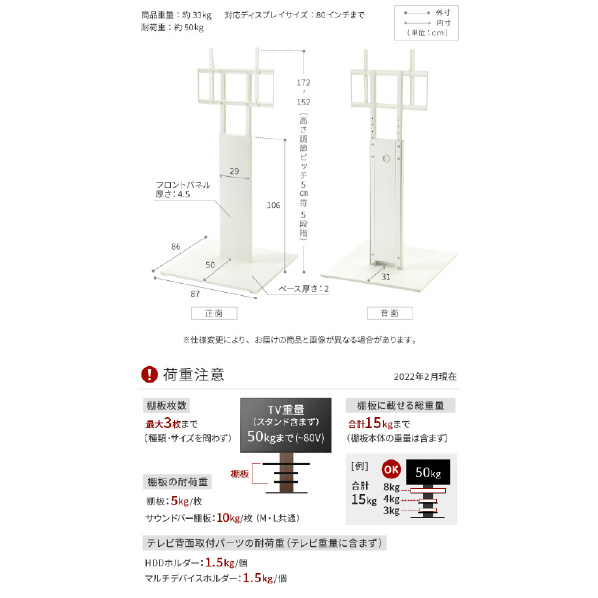 ナカムラ ～80V型対応 WALL TVスタンド PROベースタイプ EQUALS・WALLシリーズ サテンブラック WLTVE5119 WALL ～80V型対応 PRO