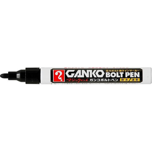 寺西化学工業 GANKOボルトペン 中字 黒 FCD543G-MKOB-T1-イメージ2