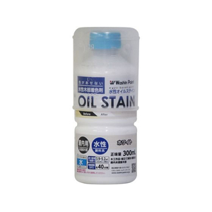 和信ペイント 水性オイルステイン ホワイト 300mL FCF753A-#910677-イメージ1